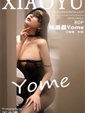 XIAOYU语画界 2024.03.29 VOL.1227 杨晨晨Yome(81)